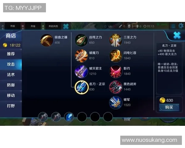 esports数据王者荣耀战术BLG区域防守体系解析与实战应用探讨