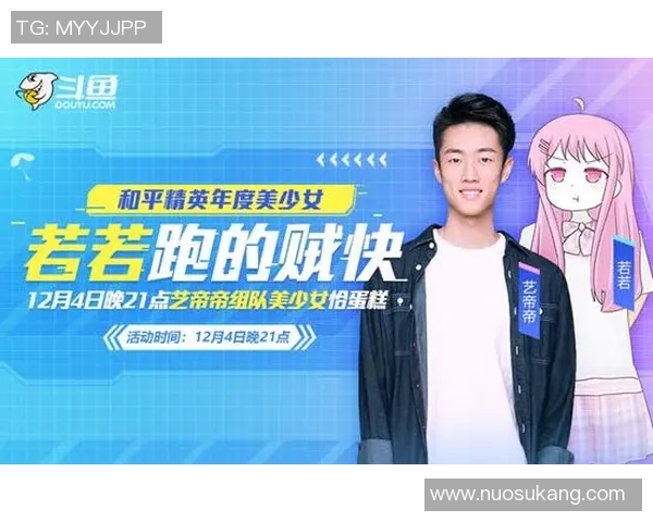 esports最新数据探索杨静在和平精英中的成长与挑战之路深度对话分享人生经验